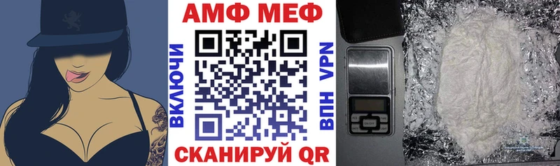 АМФ 98% Шелехов