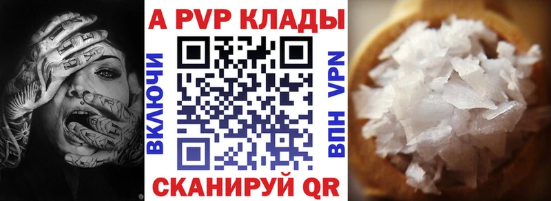 APVP СК  Шелехов 