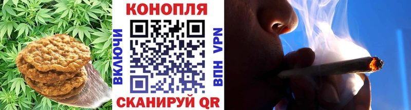 Еда ТГК конопля  как найти закладки  Шелехов 