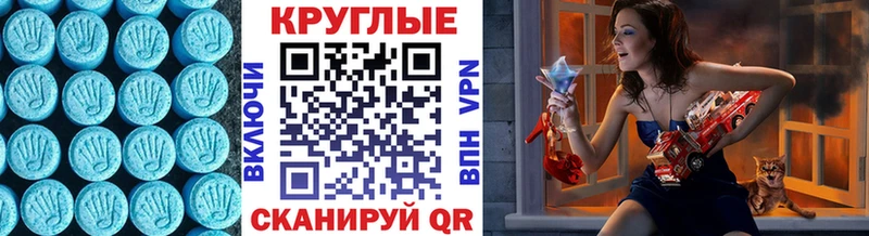 блэк спрут ссылки  наркошоп  Шелехов  Ecstasy Punisher 