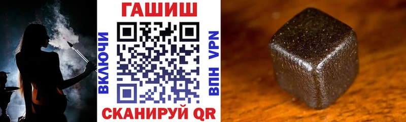 наркота  kraken рабочий сайт  ГАШ индика сатива  Шелехов 