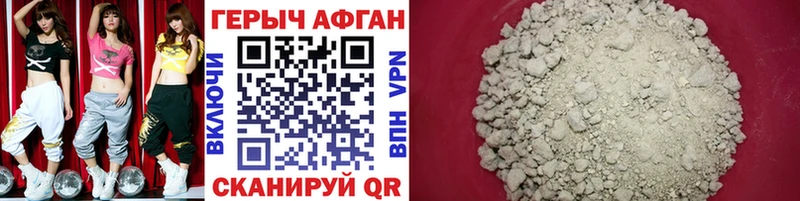mega зеркало Шелехов ГЕРОИН VHQ как найти наркотики