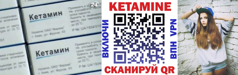 купить наркоту  Шелехов  КЕТАМИН VHQ 