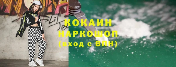 марки nbome Алексин