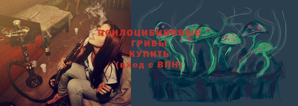 марки nbome Алексин