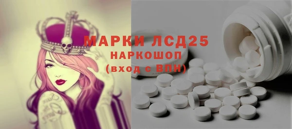марки nbome Алексин