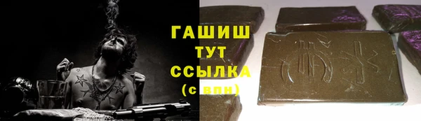 марки nbome Алексин