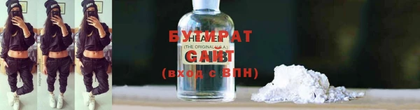 марки nbome Алексин