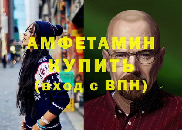 бутират Наволоки