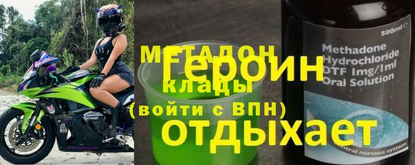 марки nbome Алексин