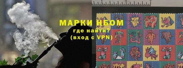 марки nbome Алексин