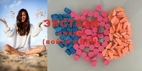 марки nbome Алексин