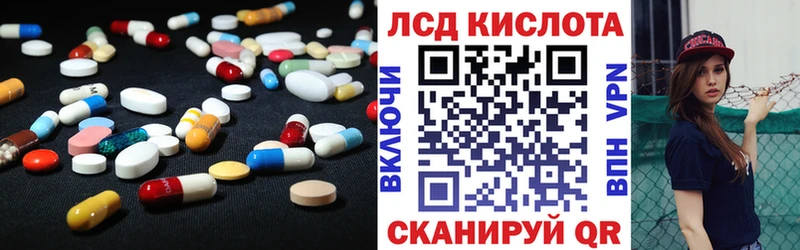 LSD-25 экстази кислота omg Шелехов наркошоп