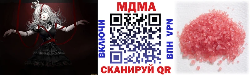 hydra вход  Шелехов  МДМА кристаллы 