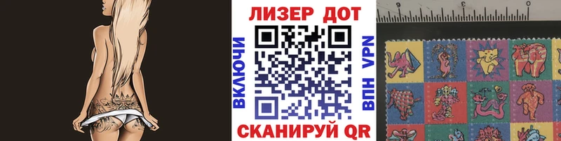 Наркотические марки 1500мкг  Шелехов 